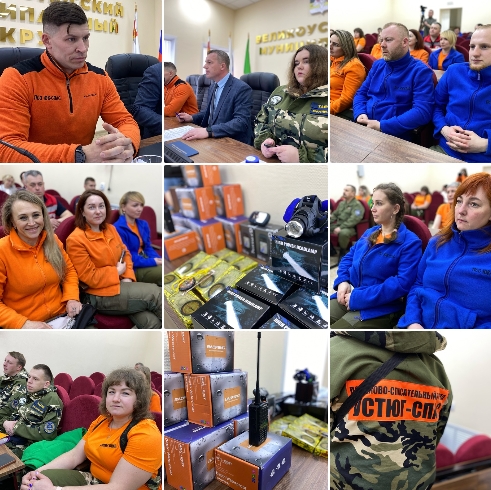Новое поисковое оборудование получили сегодня активисты Великоустюгского ПСО "Устюг-Спас". Новое поисковое оборудование получили сегодня активисты Великоустюгского ПСО "Устюг-Спас".