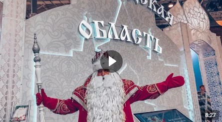 С Праздником. С Праздником.