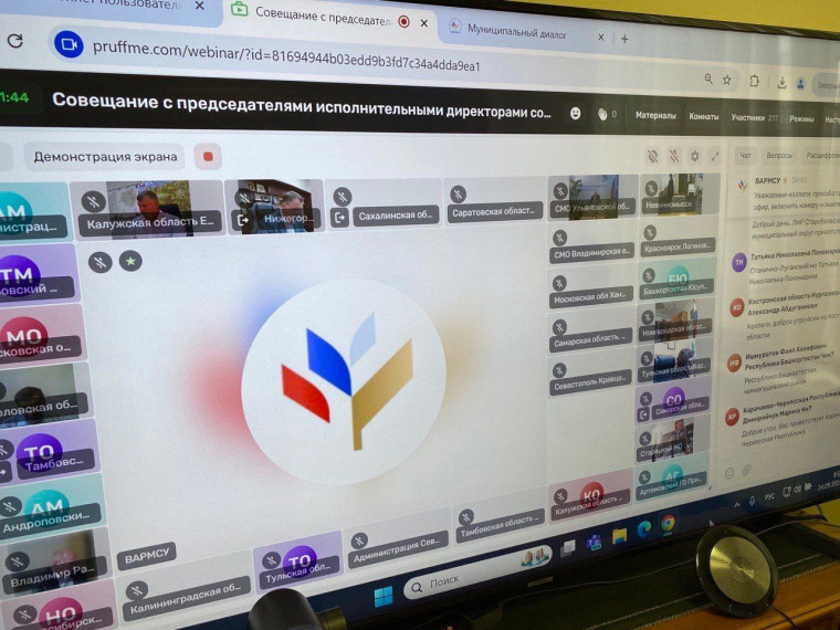 Сегодня на площадке ВАРМСУ дан старт обсуждению проекта федерального закона. Сегодня на площадке ВАРМСУ дан старт обсуждению проекта федерального закона.