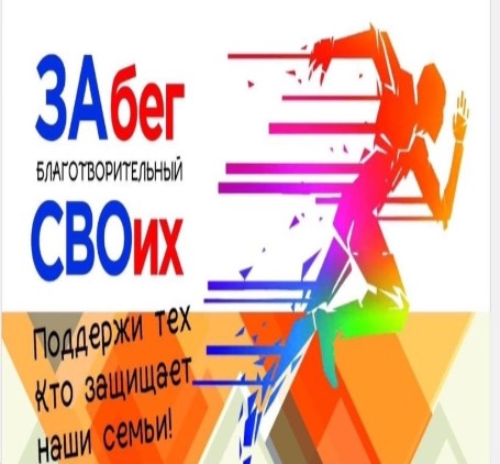 В воскресенье, 6 октября, состоится II традиционный легкоатлетический пробег по маршруту г. Великий Устюг (площадь Славы) - Вотчина Деда Мороза. В воскресенье, 6 октября, состоится II традиционный легкоатлетический пробег по маршруту г. Великий Устюг (площадь Славы) - Вотчина Деда Мороза.