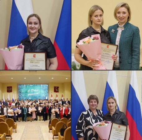 Торжественное мероприятие, посвящённое Дню учителя, прошло в Правительстве Вологодской области. Торжественное мероприятие, посвящённое Дню учителя, прошло в Правительстве Вологодской области.