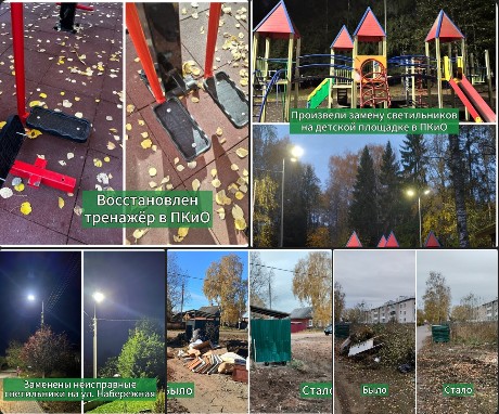 Глава округа Иван Абрамов: С 30 сентября по 6 октября устюжане оставили в соцсетях 83 обращения, 24 из которых касаются дорог, 14 – общественного транспорта, 10 – благоустройства. Глава округа Иван Абрамов: С 30 сентября по 6 октября устюжане оставили в соцсетях 83 обращения, 24 из которых касаются дорог, 14 – общественного транспорта, 10 – благоустройства.