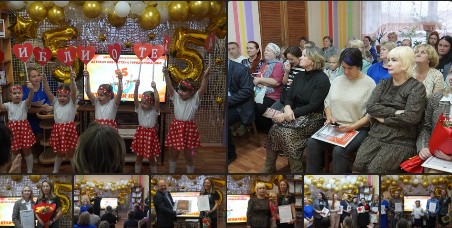 ОТЛИЧНЫЙ ЮБИЛЕЙ. ОТЛИЧНЫЙ ЮБИЛЕЙ.