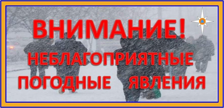 По данным Филиала ФГБУ Северное УГМС «Вологодский центр по гидрометеорологии и мониторингу окружающей среды». По данным Филиала ФГБУ Северное УГМС «Вологодский центр по гидрометеорологии и мониторингу окружающей среды».