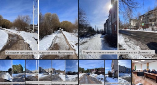 Уличное освещение является одним из основных факторов создания условий комфортного проживания населения, обеспечения безопасности движения транспорта и пешеходов в темное время суток. Уличное освещение является одним из основных факторов создания условий комфортного проживания населения, обеспечения безопасности движения транспорта и пешеходов в темное время суток.