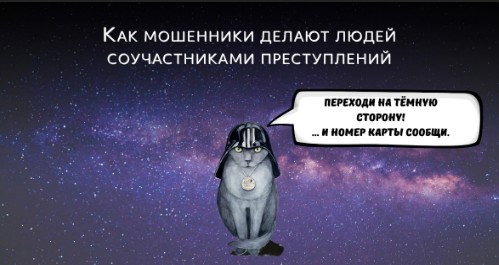 Банк России предупреждает. Банк России предупреждает.