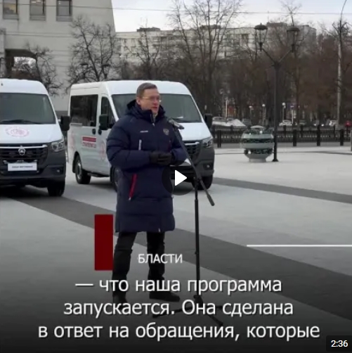 Георгий Филимонов вручил автомобили десяти вологодским семьям, воспитывающим восемь и более детей. Георгий Филимонов вручил автомобили десяти вологодским семьям, воспитывающим восемь и более детей.