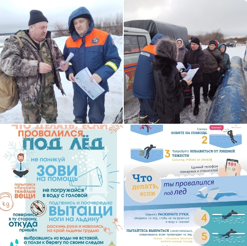МЧС предупреждает: осторожно – тонкий лёд. МЧС предупреждает: осторожно – тонкий лёд.