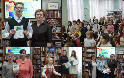 В Великоустюгском округе определили лучшего юного читателя. В Великоустюгском округе определили лучшего юного читателя.
