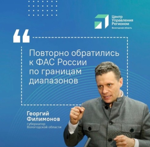 Власти региона добиваются пересмотра диапазона потребления на электроэнергию для населения с января 2025 года. Власти региона добиваются пересмотра диапазона потребления на электроэнергию для населения с января 2025 года.