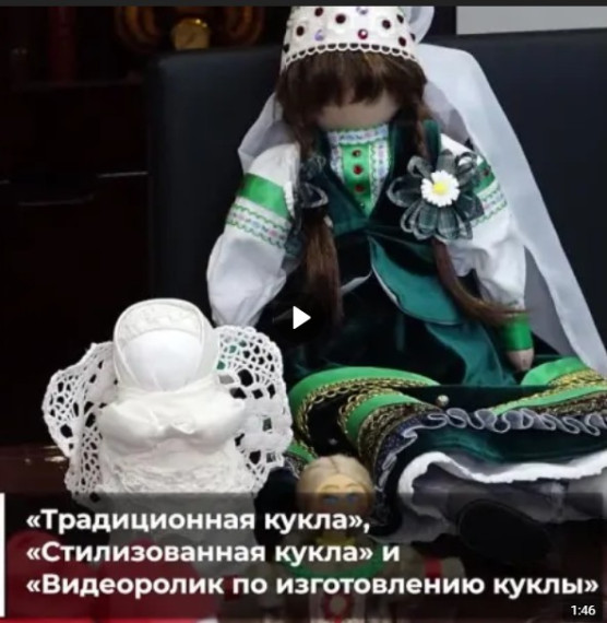 Впервые в Вологодской области пройдет конкурс "Кукла в национальном костюме". Впервые в Вологодской области пройдет конкурс "Кукла в национальном костюме".
