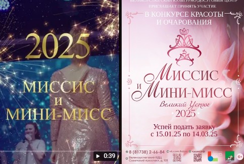 Самая активная, самая обаятельная, самая элегантная, самая веселая, - все это можно сказать о каждой устюжаночке. Самая активная, самая обаятельная, самая элегантная, самая веселая, - все это можно сказать о каждой устюжаночке.