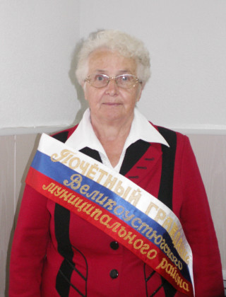 Рапакова Дина Ивановна.