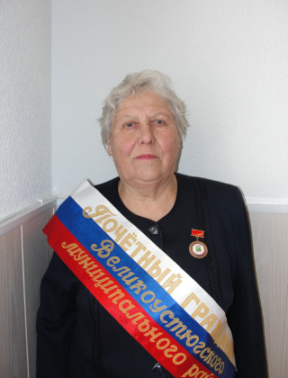 Щегелева Валентина Александровна.