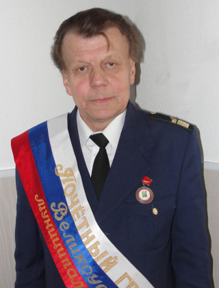 Бритвин Николай Александрович.